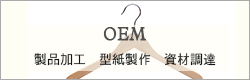 会員登録であなたのMYPAGE