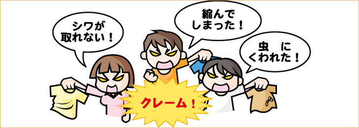 言葉で伝える取扱い文章のメリットとは？